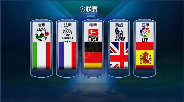 而我国男队